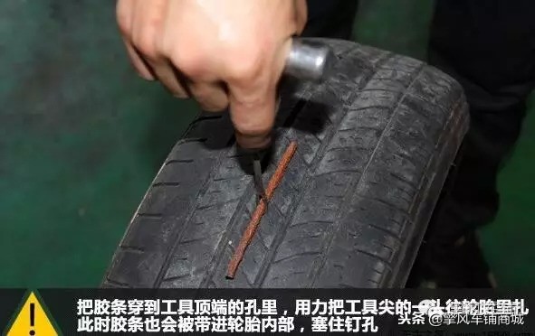 一般轮胎补胎用什么方法最好,轮胎的补胎方式有哪些