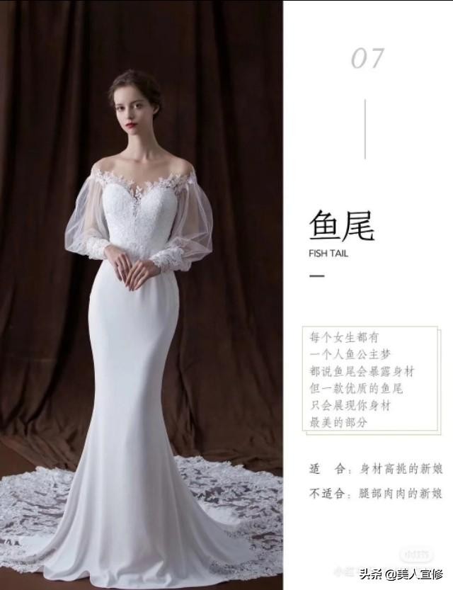 新娘怎么挑选婚纱好看,10种挑婚纱方法