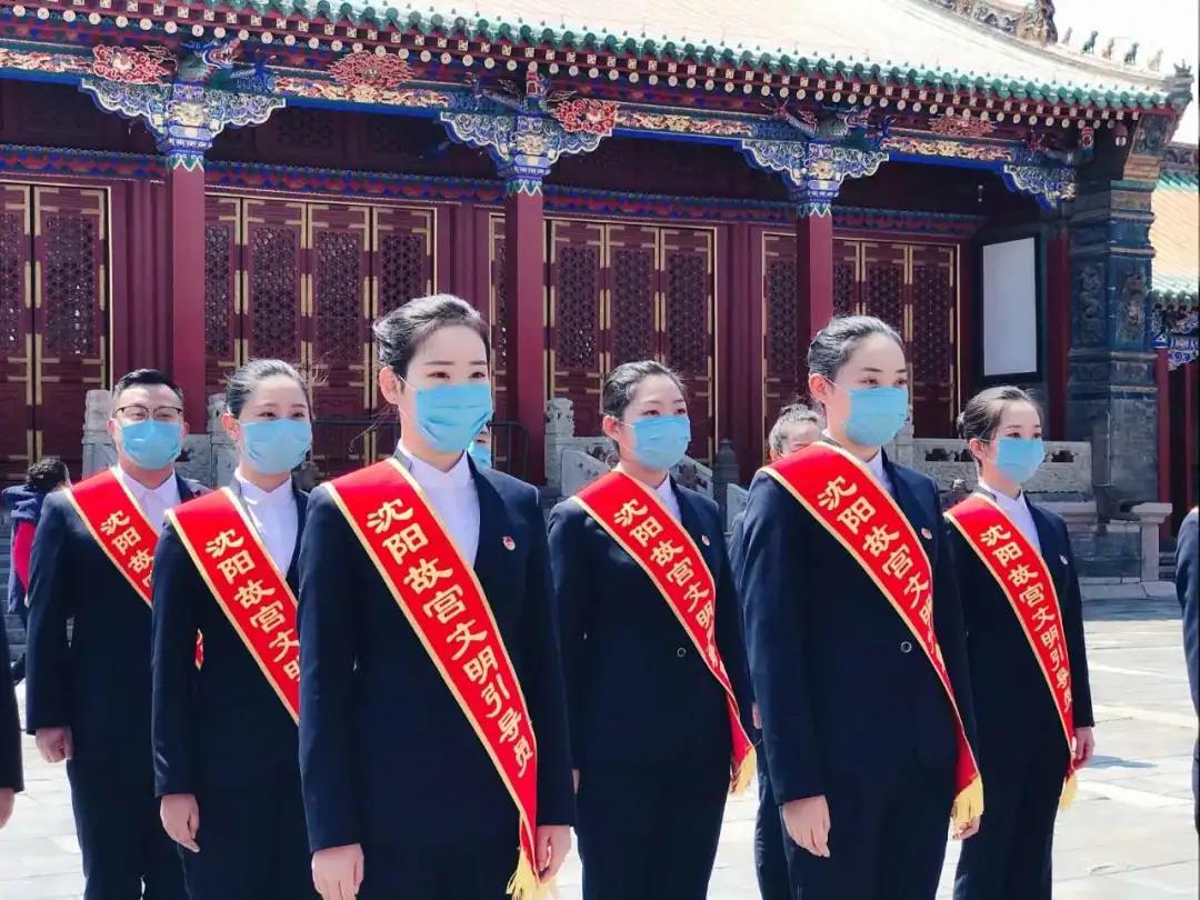 文明旅游景区创建工作亮点,沈阳文明创建景区