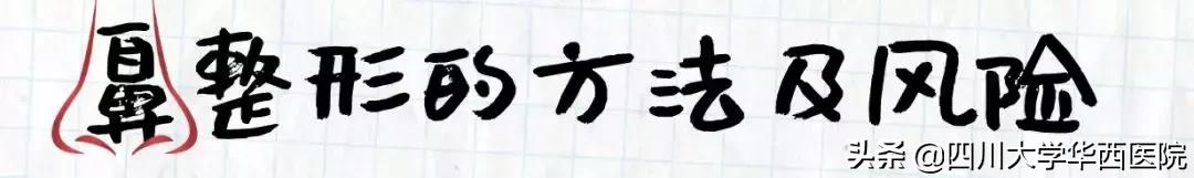 鼻子特别大怎么修,鼻子大如何修鼻子