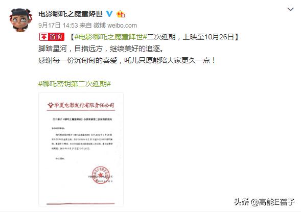 哪吒张碧晨电影片尾曲大全,张碧晨哪吒之魔童降世片尾曲