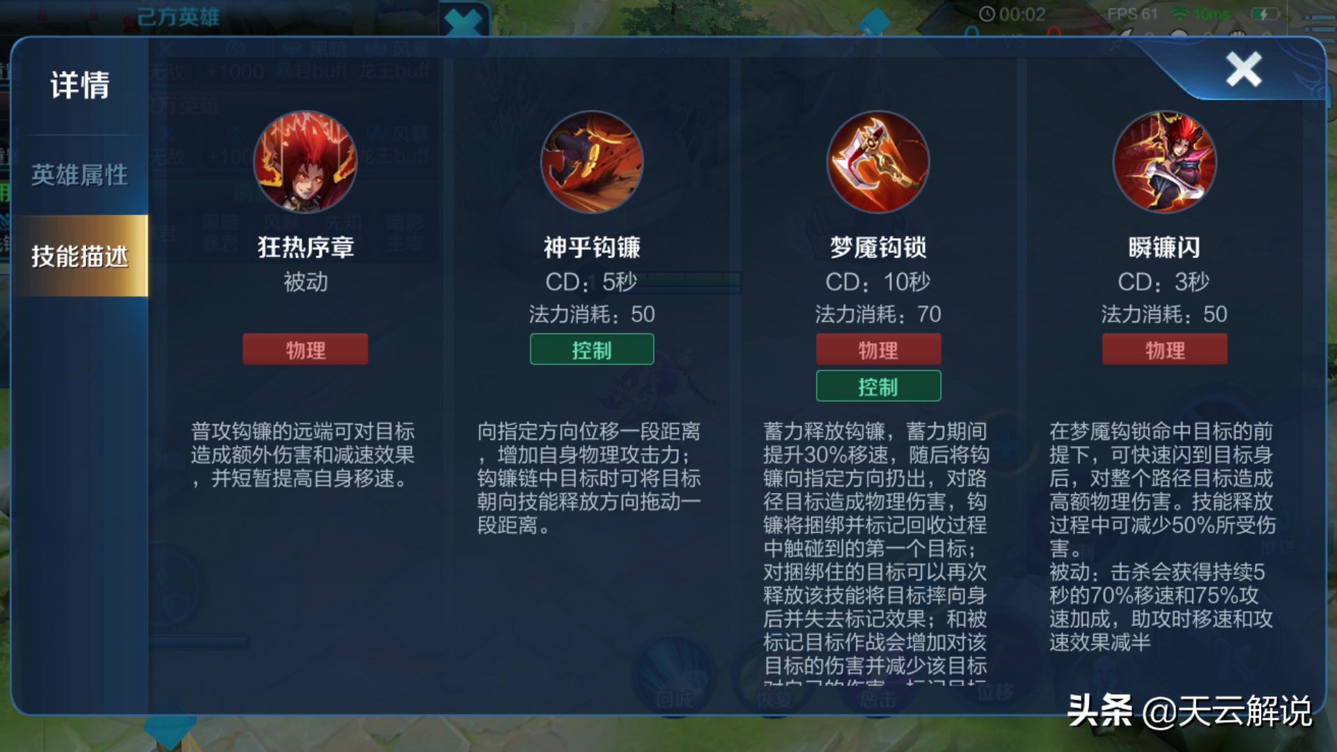 玄策三技能钩子是勾远端还是近端,玄策远端平a和近端平a谁的伤害高