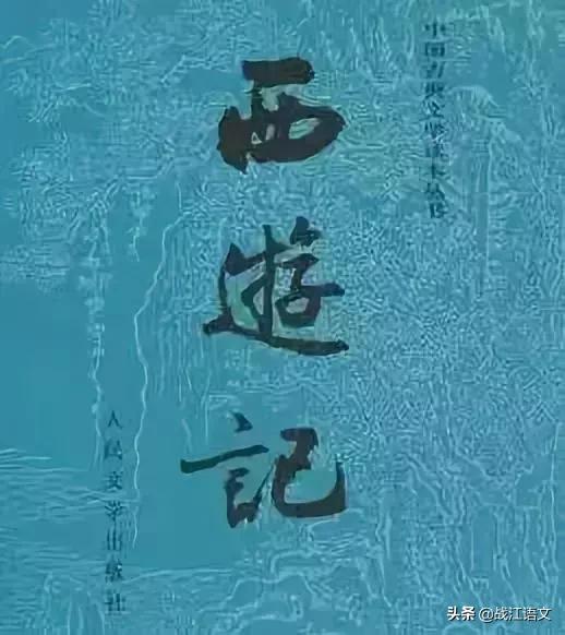 初中必考文学名著,初中3年必考文学名著最全汇总