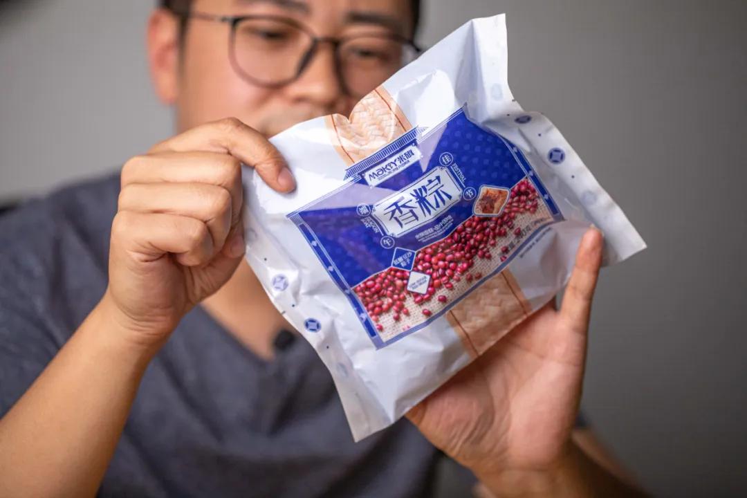 怒吃21种粽子!这份《2020端午粽子测评》出炉