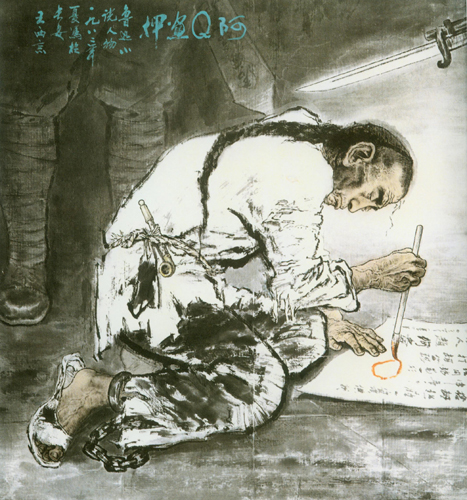 呐喊读后感400字范文,呐喊读后感1000字左右