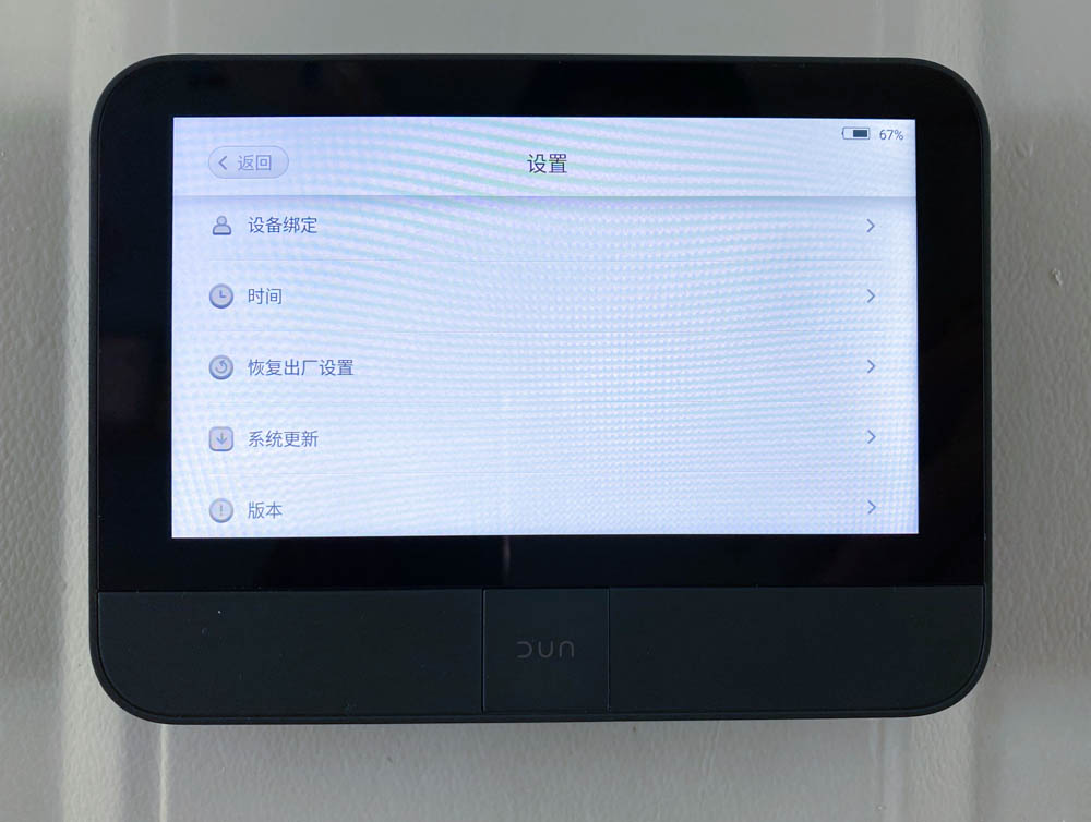 免插电智能猫眼,dun智能猫眼评测