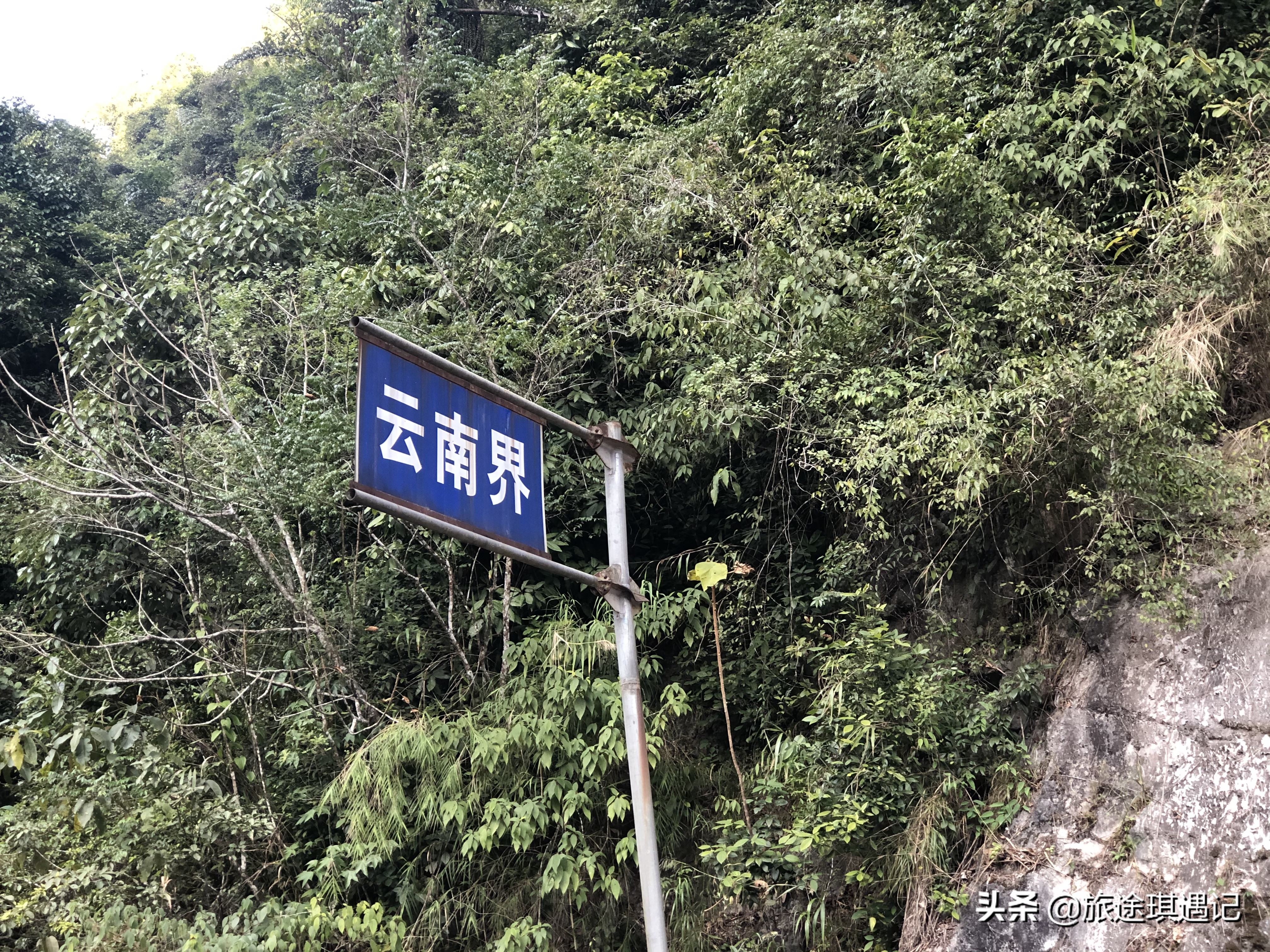 去云南要怎么玩才好呢,去云南玩最省钱的方法是什么