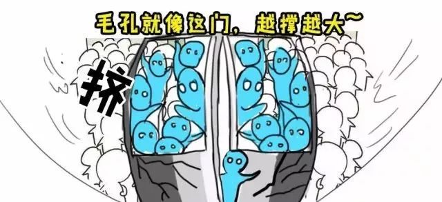 毛孔粗大原因及如何改善,突然毛孔粗大是什么原因