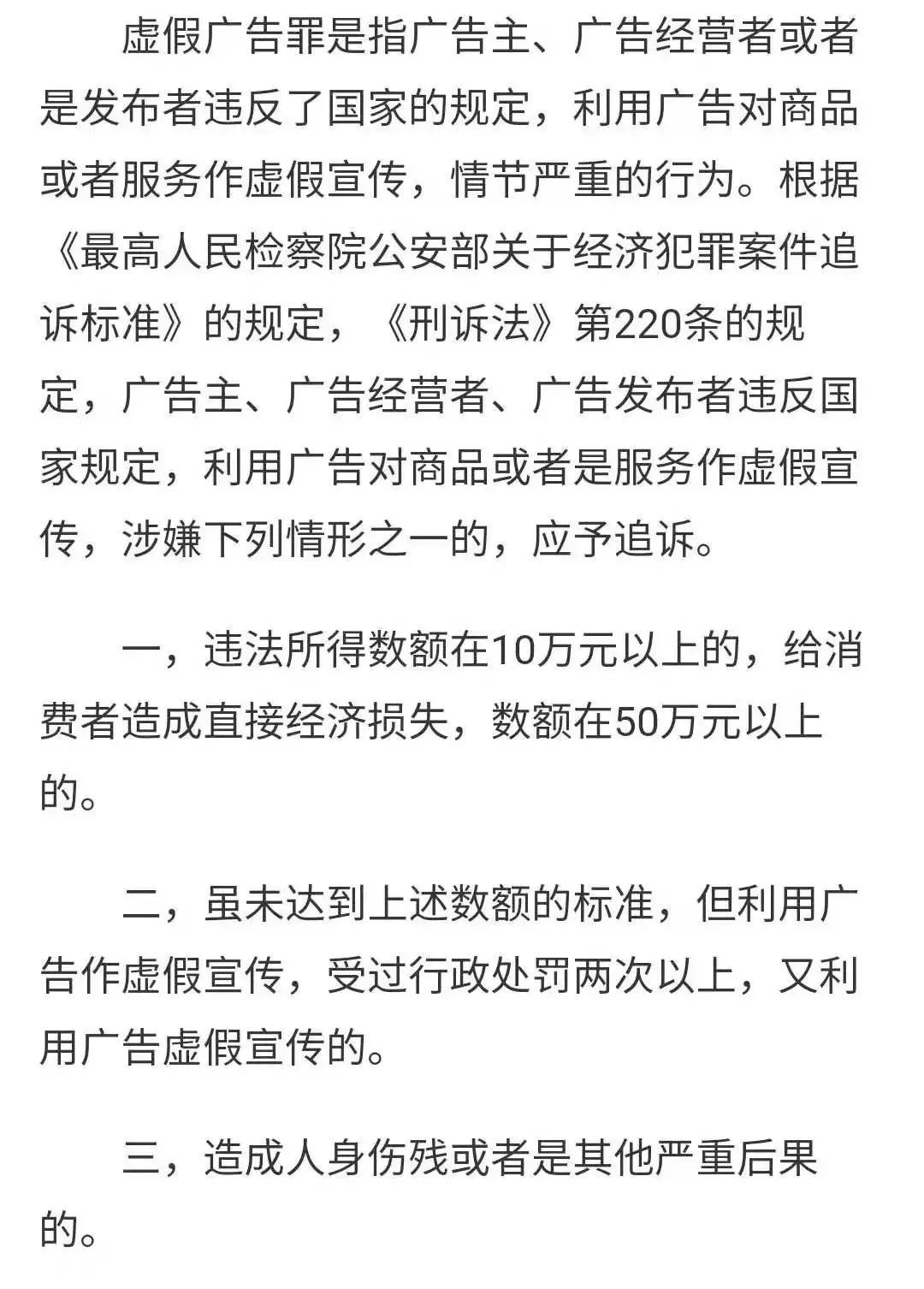 妍本双肽乳矿物盐增高钙片安全吗,小红书上推荐的长高钙片是真的吗