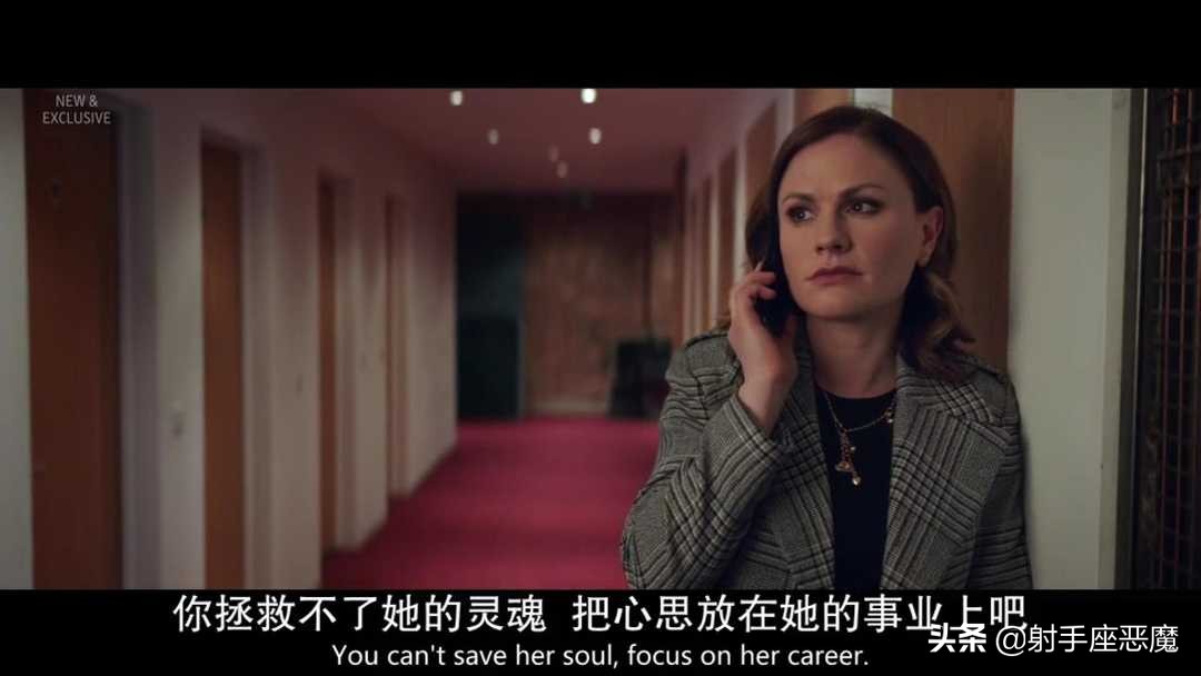 公关英剧精彩片段,公关英剧剧集