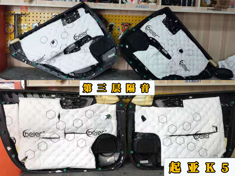 起亚k5原车喇叭,起亚k5四门喇叭多大的