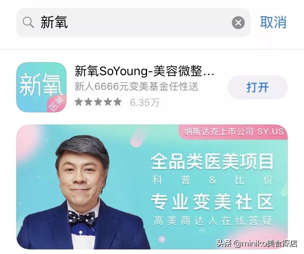 祛痘、脱毛、洗牙？点开这篇文章，离女神更近一步