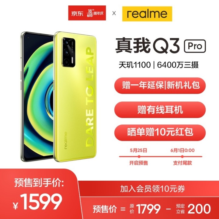 2022各价位618推荐的手机,618全价位手机推荐