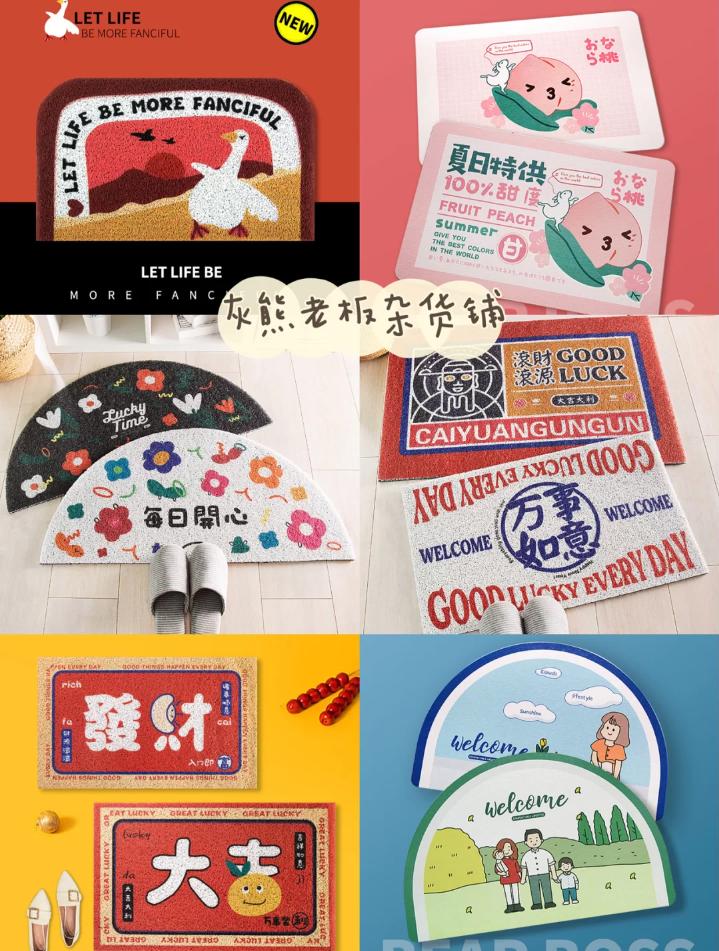 门口地垫可擦洗可爱,可爱地垫推荐