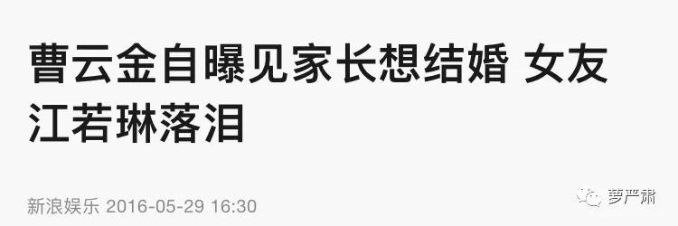 曹云金与富婆女友疑分手?前妻孕期出轨,相声馆倒闭事业爱情全完?
