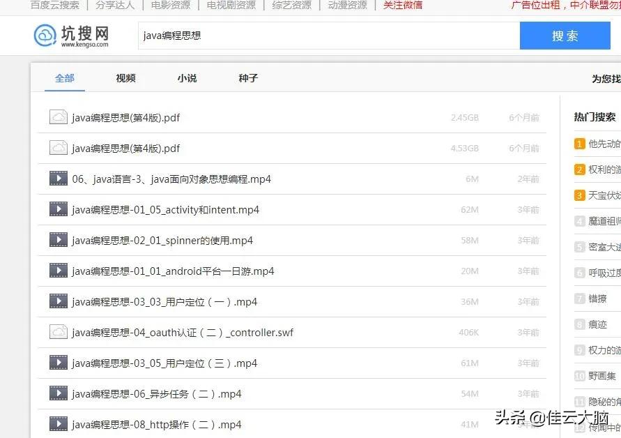 程序员一定要收藏的十大网站,程序员必看电子书全集