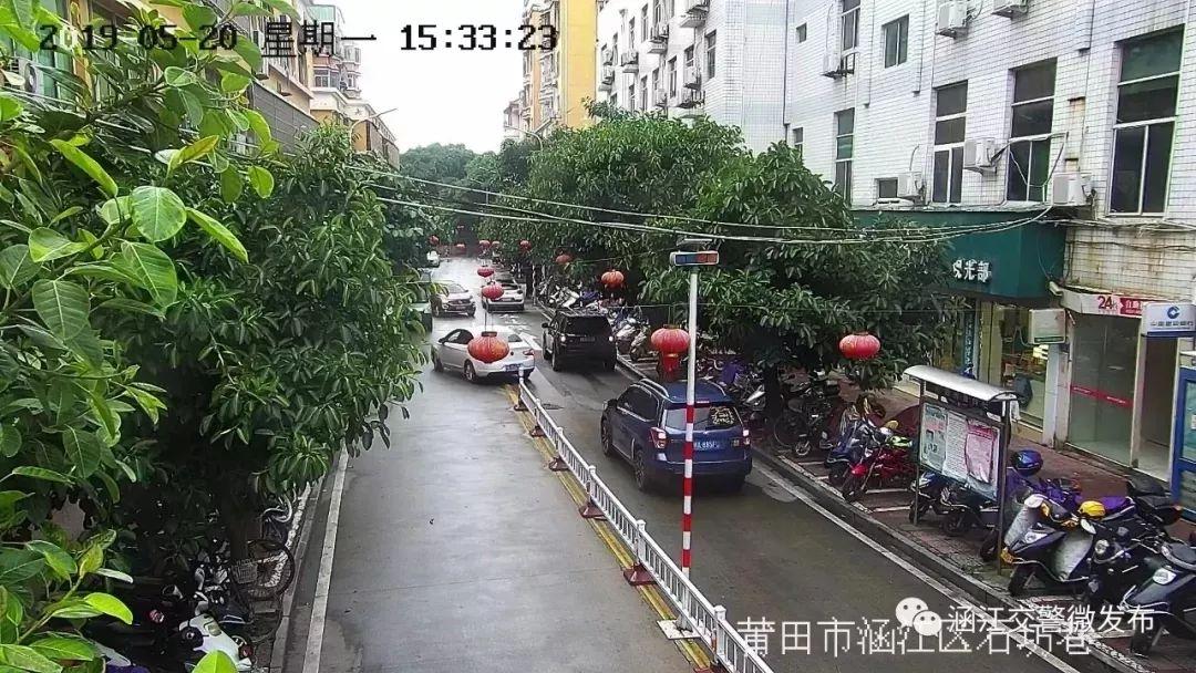 3分150元~莆田又曝光一批违停车辆，你的爱车“亮相”了吗？