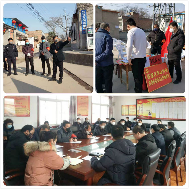 陕西临潼疫情防控情况,抗击疫情西安临潼在行动