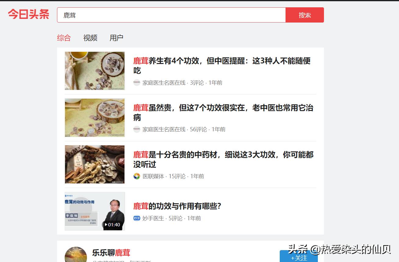 一切生命皆有灵性,鹿茸是可再生资源吗