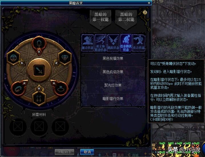 dnf普雷副本装备门槛,dnf普雷升级材料