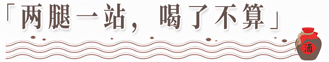 郑州饭局喝酒规矩,南阳饮酒规定