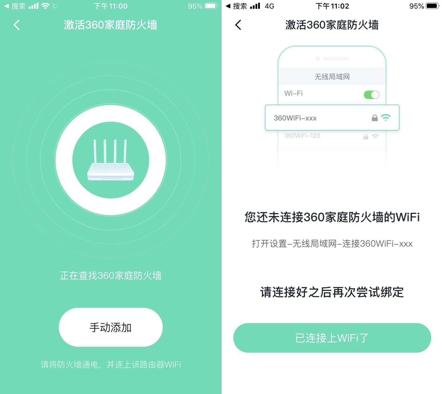 360路由器aimesh,360mesh路由器和小米mesh路由器