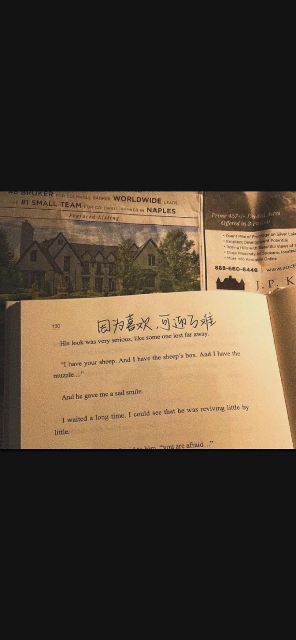 治愈系壁纸经典语录,壁纸超清4k手机壁纸励志文字