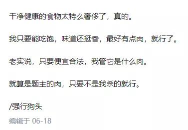 “喷射战士”华莱士不能老这么野了