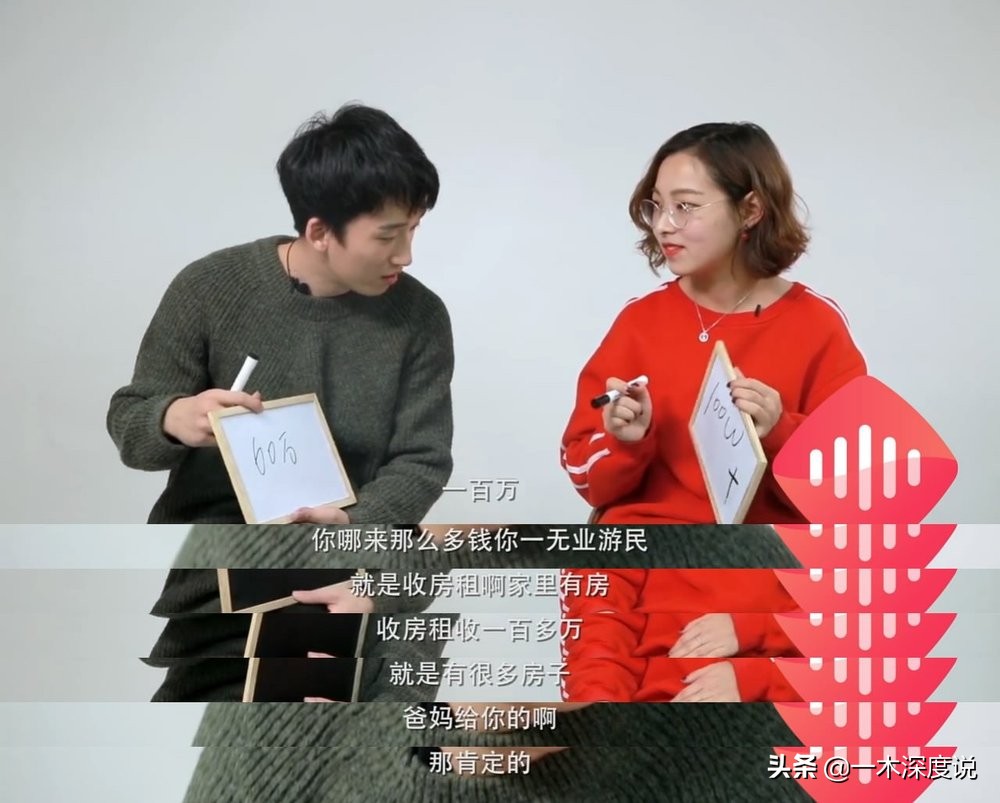 原生家庭重男轻女心理测试,恋爱盲测到底有多难