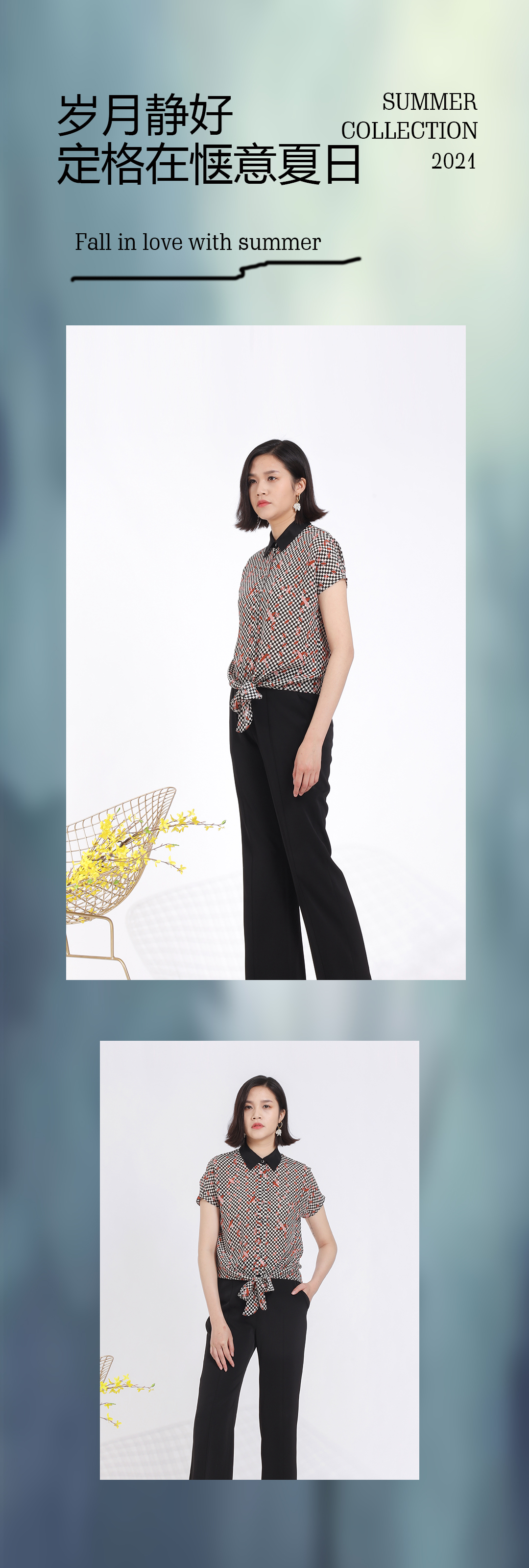 丝韵风情，不期而遇的浪漫