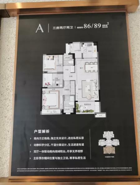 广州万科城值得入手吗,广州万科不限购的楼盘