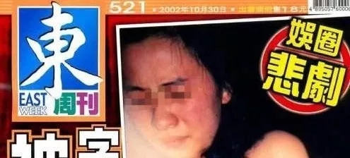 梁朝伟刘嘉玲绑架案,刘嘉玲回忆当年自己被绑架