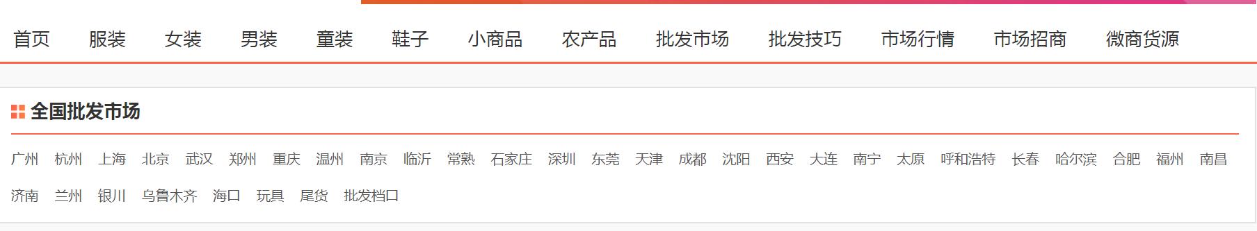 电商如何找货源选品,电商怎么寻找货源渠道