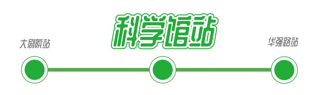 坐地铁1号线攻略,深圳1号线游玩攻略免费