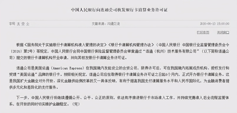 2023骞翠腑鍥戒俊鐢ㄥ崱甯傚満,2022骞翠腑鍥戒俊鐢ㄥ崱瑙勬ā