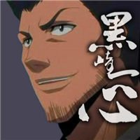 12月12日的动漫角色生日,12月10日生日的动漫人物