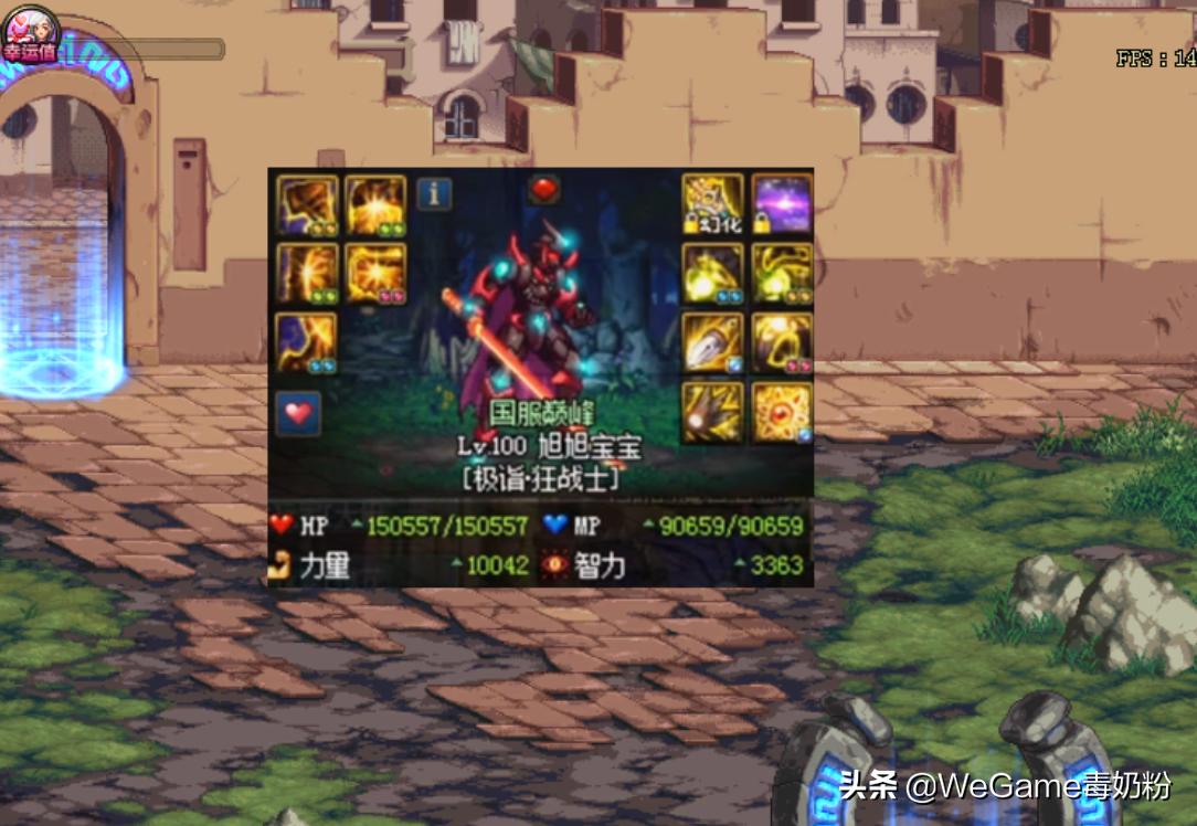 dnf100级的史诗可以继承到105史诗,dnf固定史诗强度