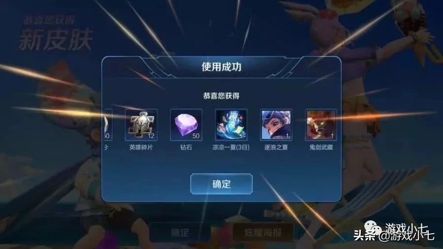 2888皮肤战令有保底吗,王者荣耀战令28抽必得皮肤