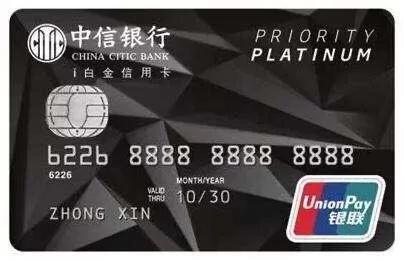 哪家银行信用卡值得入手,信用卡最值得拥有的五张