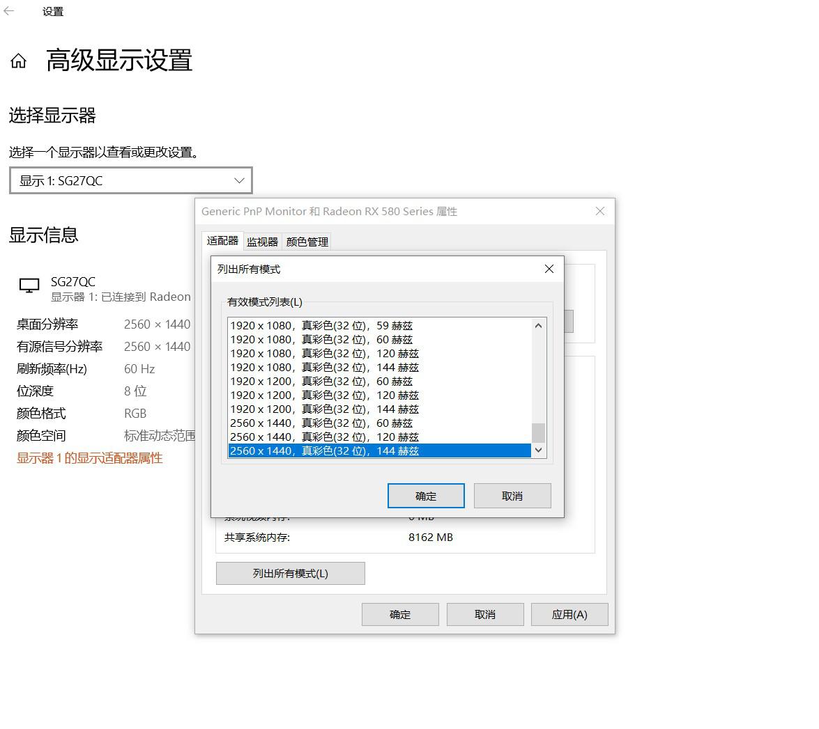 hkcsg27qc27寸2k144hz曲面电竞屏,2k144hz显示器推荐hkc