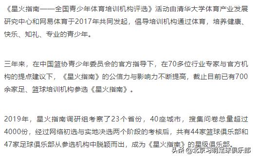 青少年体育培训在哪里学,青少年体育培训机构哪里好