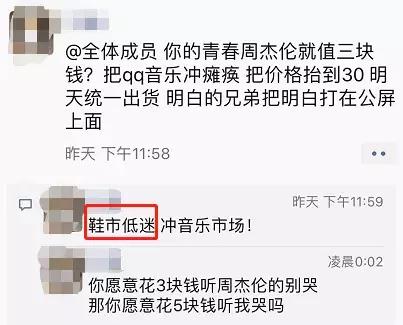 为什么周杰伦的新歌突然那么火,周杰伦新歌六首反响