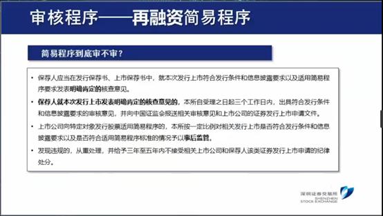 创业板注册制改革最新解读,创业板注册制改革八大要点