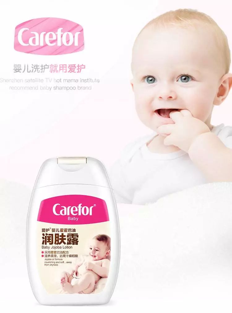 百雀羚宝宝霜测评,哈罗闪婴儿柔护润肤霜试用报告