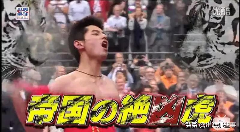 日本人给中国人起外号是什么名字,中国人给日本人取的外号