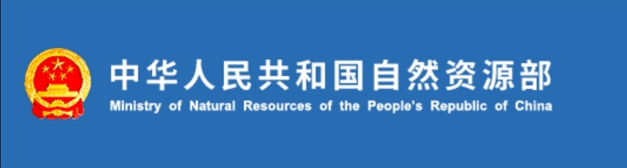 矿业权界定问题,矿业权出让流程详解