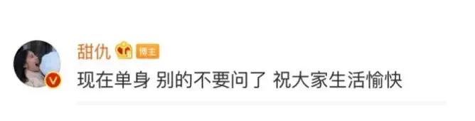 王思聪感情经历,王思聪感情历史