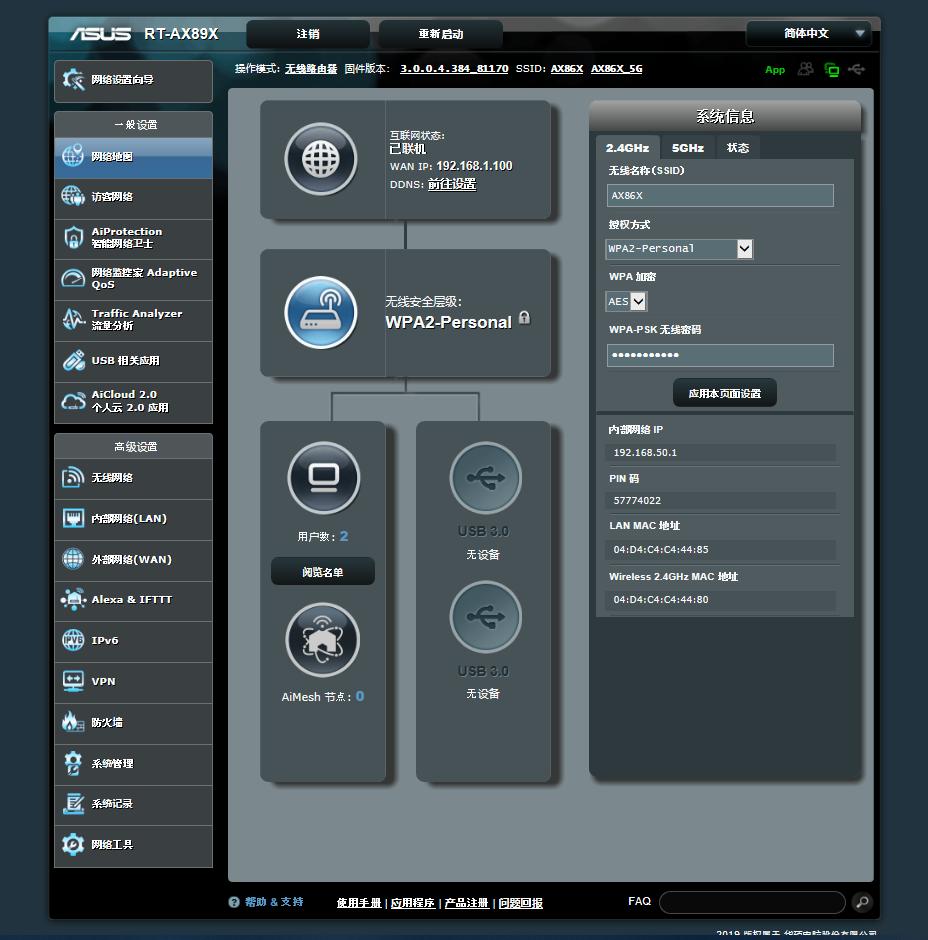 一个路由4699元，华硕帝王蟹RT-AX89X：不贵！我只是挑选优质用户