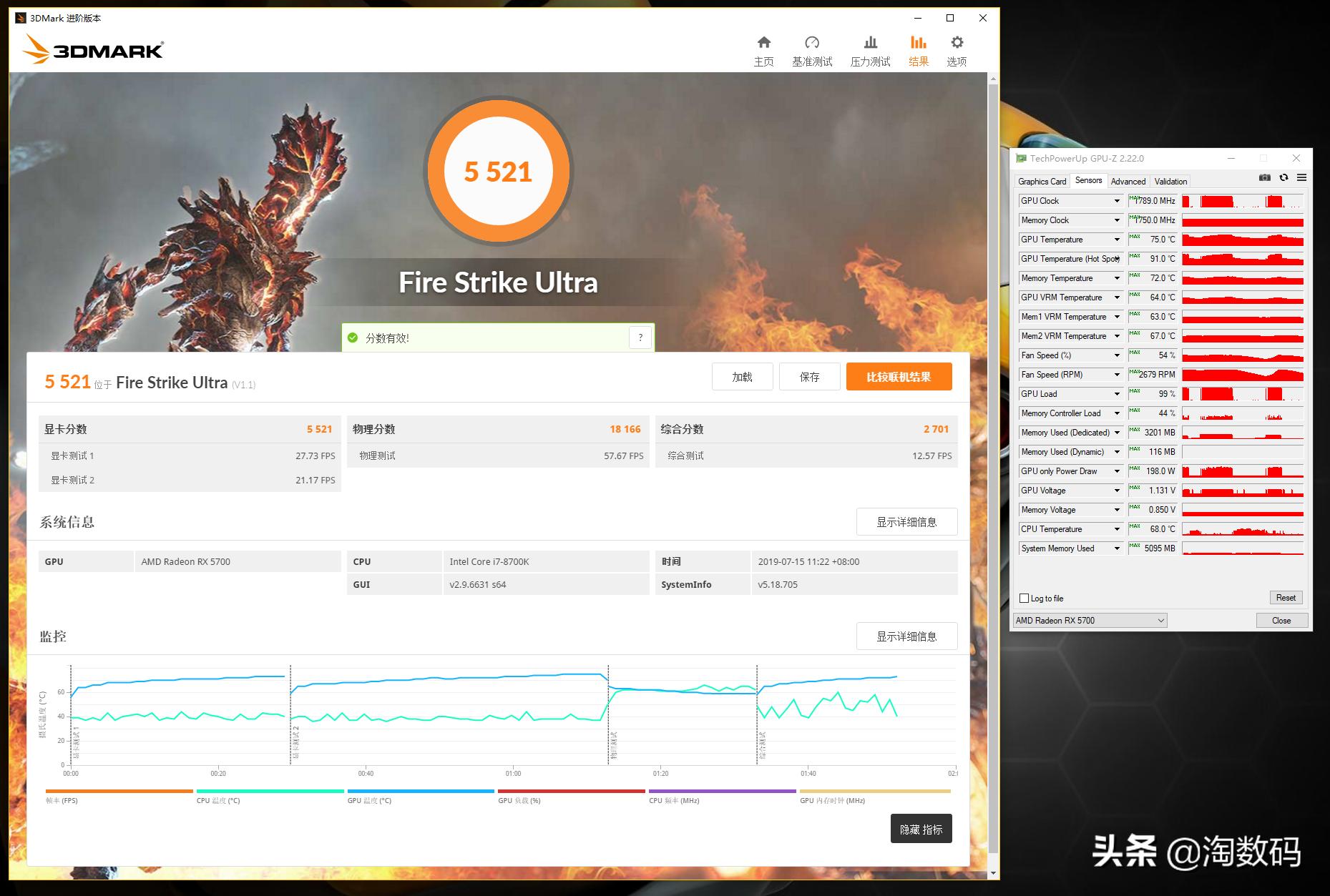 超频测试amd,amdrx5700蓝宝石
