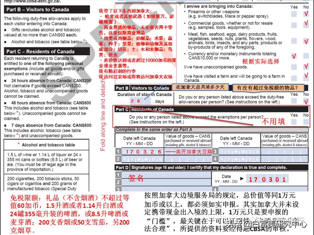 加拿大温哥华旅游穿什么,加拿大温哥华值得去的地方